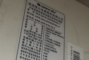 涞源格力空调维修电话是多少